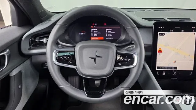 Polestar 2, миниатюра 2
