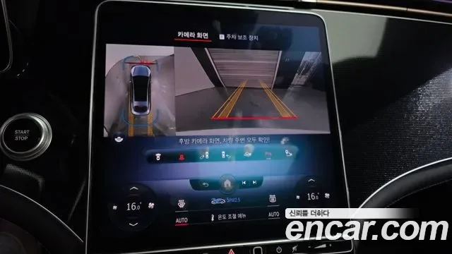 Mercedes-Benz EQS EQS350, миниатюра 15