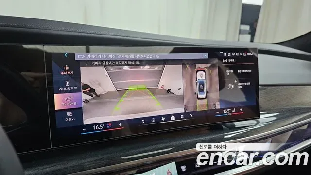 BMW i7 xDrive 60 M, миниатюра 23