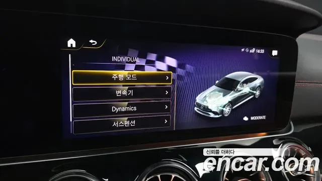 Mercedes-Benz AMG GT 4 43 4MATIC+, миниатюра 25