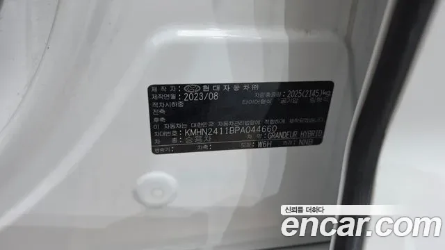 Hyundai Grandeur, миниатюра 27