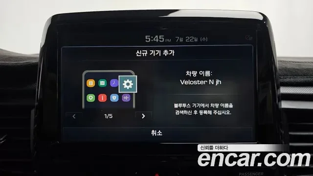 Hyundai Veloster 2.0 N, миниатюра 16