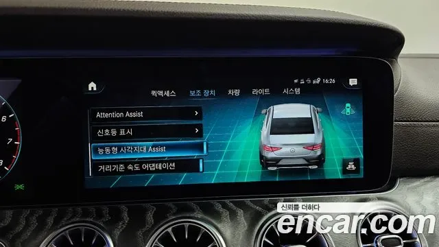Mercedes-Benz CLS CLS450 4MATIC AMG Line, миниатюра 12