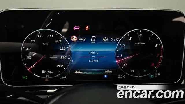 Mercedes-Benz S-Class S580L 4MATIC, миниатюра 16