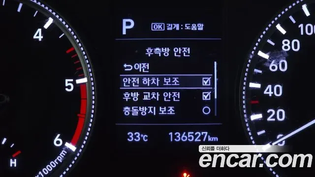 Hyundai Santa FE дизель 2.0 2WD, миниатюра 6