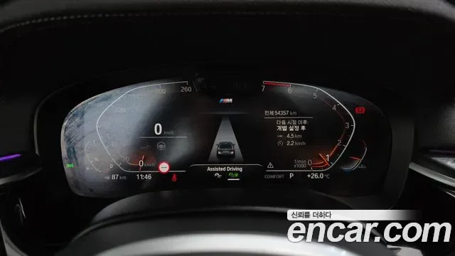 BMW 5 (G30) 520i M, миниатюра 25