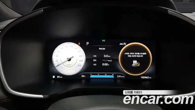 Hyundai Santa FE дизель 2.2 4WD Prestige, миниатюра 9