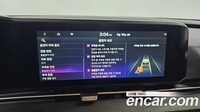 Kia Carnival дизель 7 мест Signature, миниатюра 7