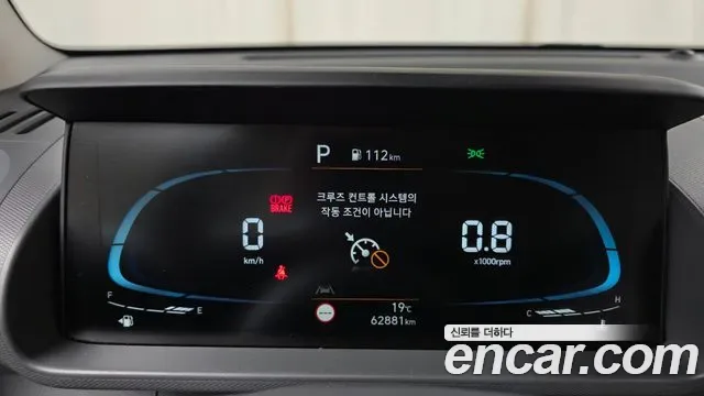 Hyundai Casper, миниатюра 11