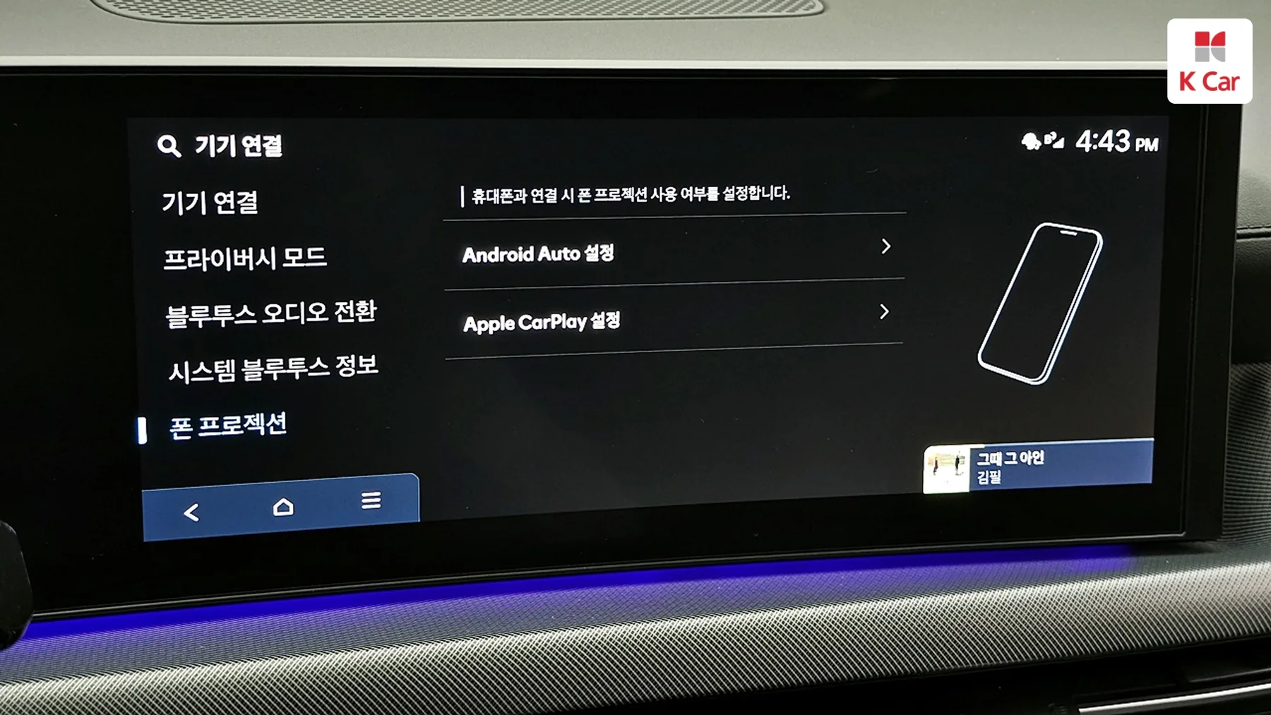 Hyundai Sonata 2.0 LPi ( ) 1, миниатюра 21
