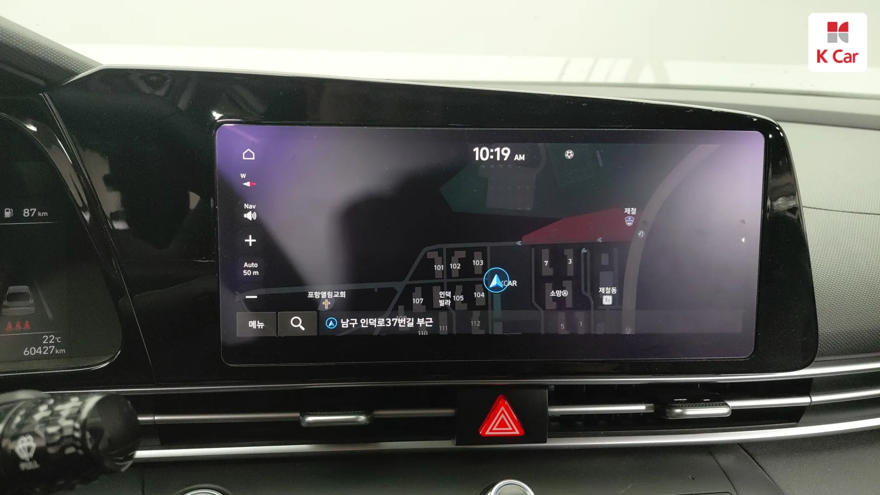 Hyundai Avante (CN7) бензин 1.6 Modern, миниатюра 4