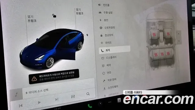 Tesla 3 AWD, миниатюра 3