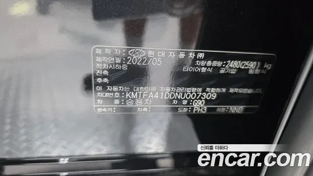 Genesis G90 (RS4) бензин 3.5 Turbo AWD ( ), миниатюра 27