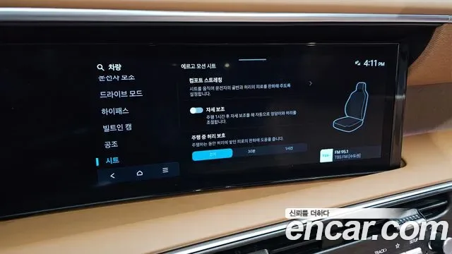 Hyundai Palisade бензин 2.5T 4WD 9 мест Calligraphy, миниатюра 14