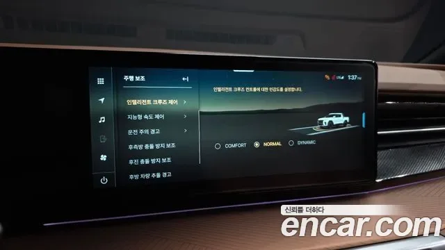 KGM EV (O100) MX AWD, миниатюра 17