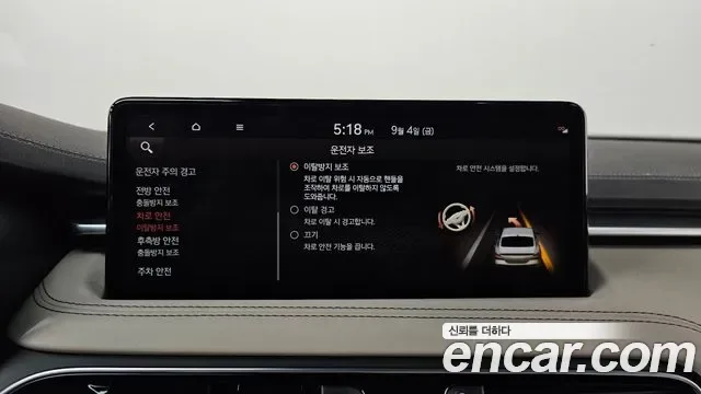 Genesis G70 бензин 2.0T 2WD ( ), миниатюра 3