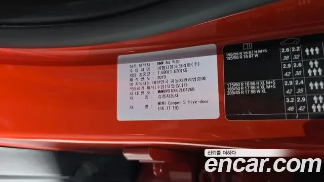 MINI Cooper 5 HIGH III, миниатюра 15