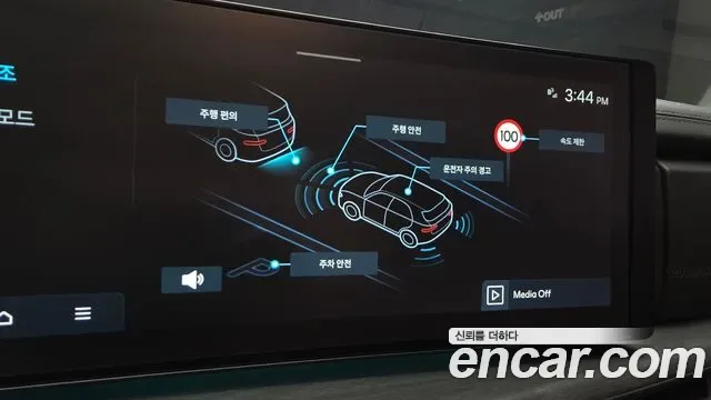 Hyundai Santa FE бензин 2.5T 2WD Calligraphy, миниатюра 14