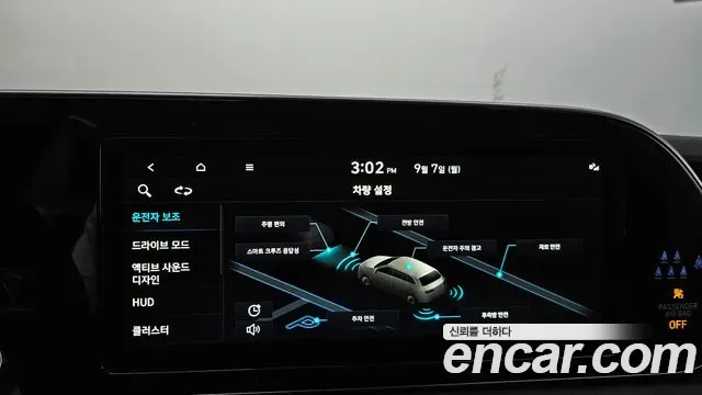 Hyundai Palisade бензин 3.8 4WD Calligraphy, миниатюра 8