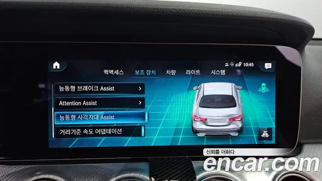 Mercedes-Benz E-Class E350 4MATIC, миниатюра 13
