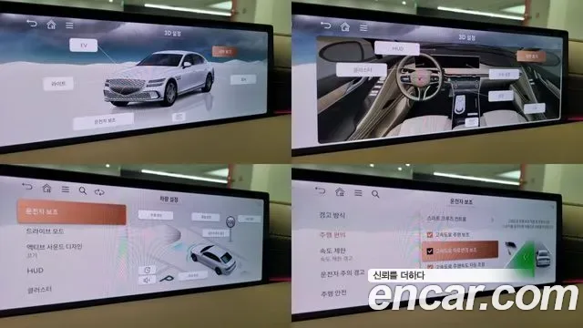 Genesis G80 e-AWD, миниатюра 18