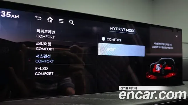 Genesis GV80 2.5T бензин AWD, миниатюра 20