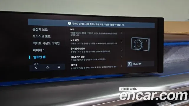 Hyundai Ioniq 9 AWD 6 мест Calligraphy, миниатюра 18