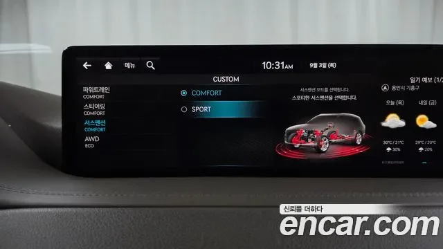 Genesis GV80 2.5T бензин AWD ( ), миниатюра 10