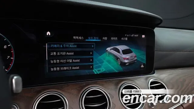 Mercedes-Benz E-Class E250, миниатюра 20