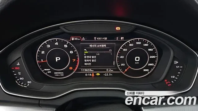 Audi Q5 45 TFSI Premium, миниатюра 9