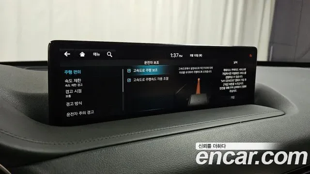 Genesis GV80 3.0 дизель AWD, миниатюра 22