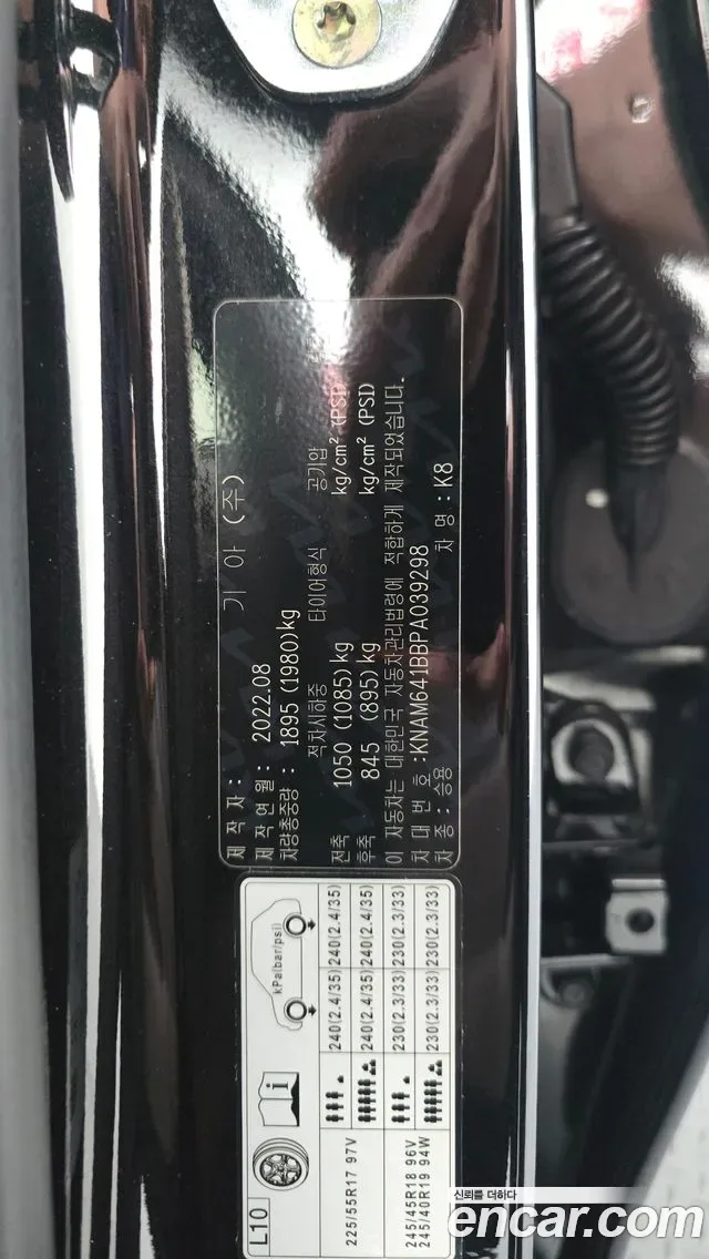 Kia K8 2.5 бензин 2WD Signature, миниатюра 11