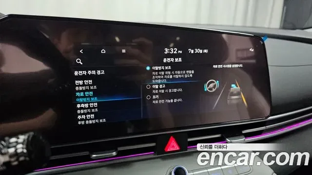 Hyundai Avante (CN7) 1.6 Inspiration, миниатюра 9
