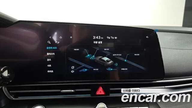 Hyundai Avante (CN7) 1.6 Inspiration, миниатюра 24