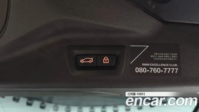 BMW X7 xDrive 40i M 6 мест, миниатюра 9