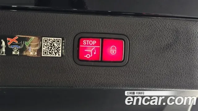 Mercedes-Benz EQS EQS350, миниатюра 30
