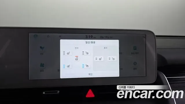 Hyundai Ioniq 5 AWD Prestige, миниатюра 12