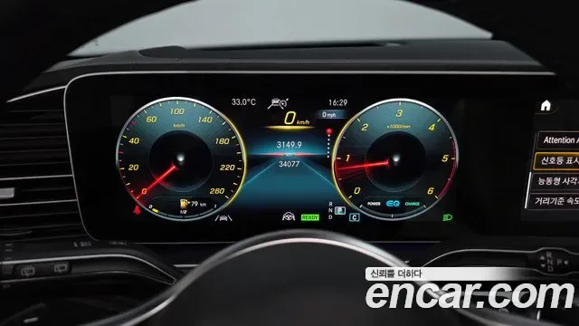 Mercedes-Benz GLE GLE300d 4MATIC, миниатюра 5