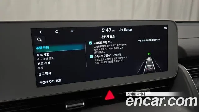 Hyundai Ioniq 5 AWD, миниатюра 13