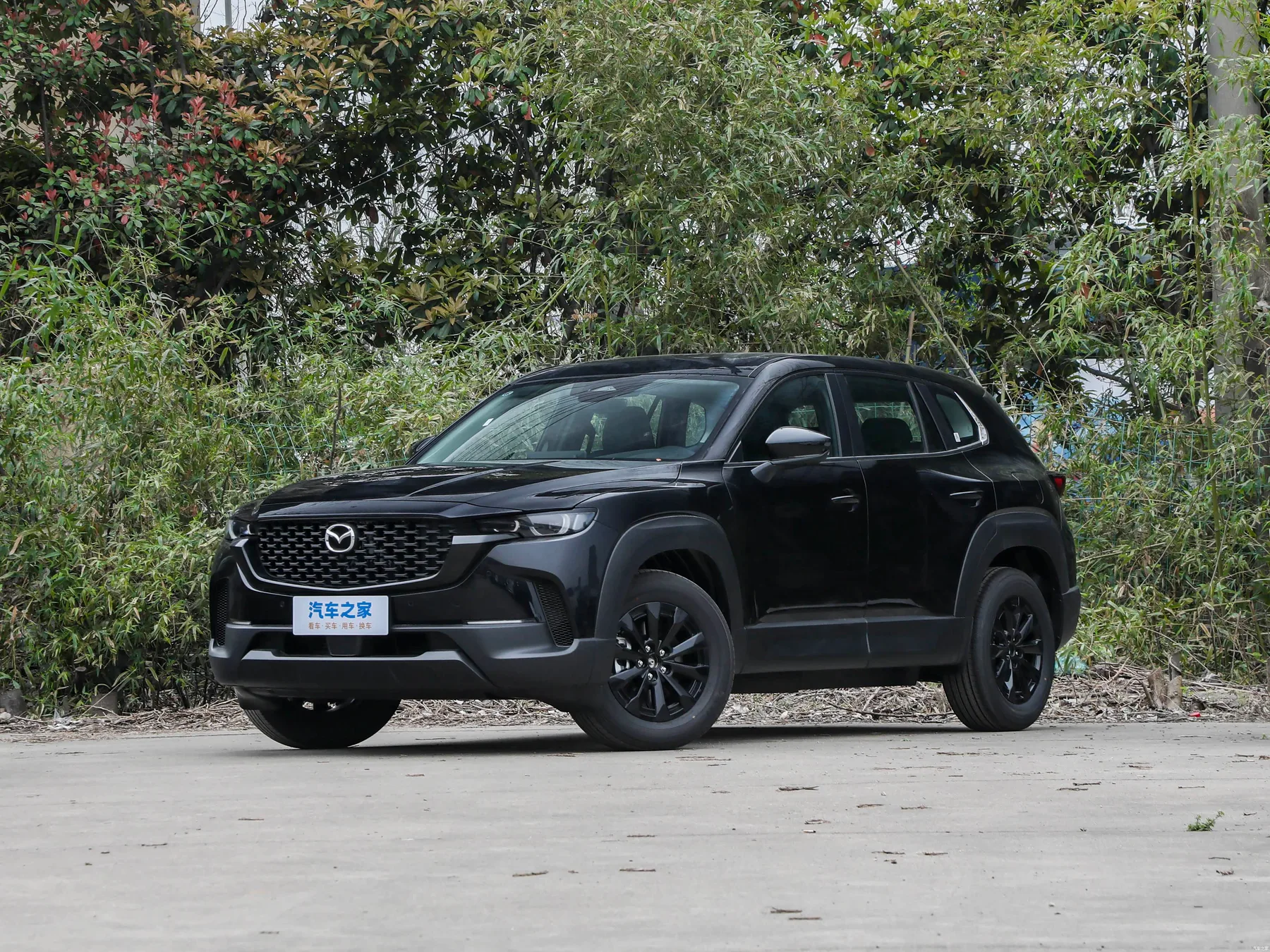 Mazda CX-50