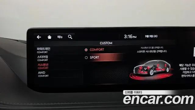 Genesis G80 бензин 3.5 Turbo AWD ( ), миниатюра 18