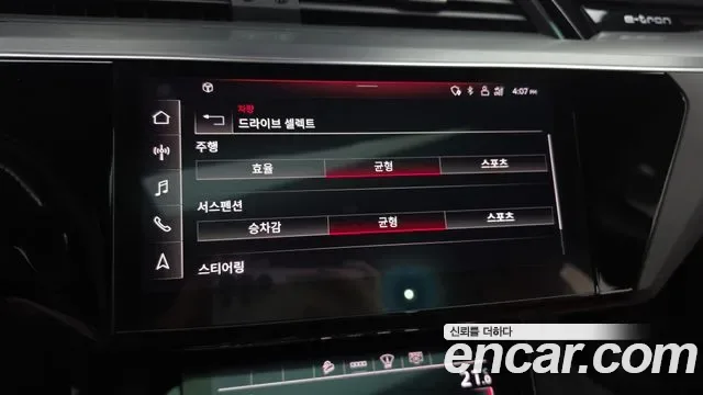 Audi e-, миниатюра 8