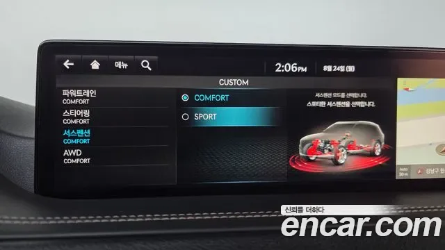 Genesis GV80 2.5T бензин AWD ( ), миниатюра 15