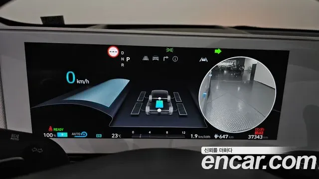 Hyundai Ioniq 5 AWD Prestige, миниатюра 11