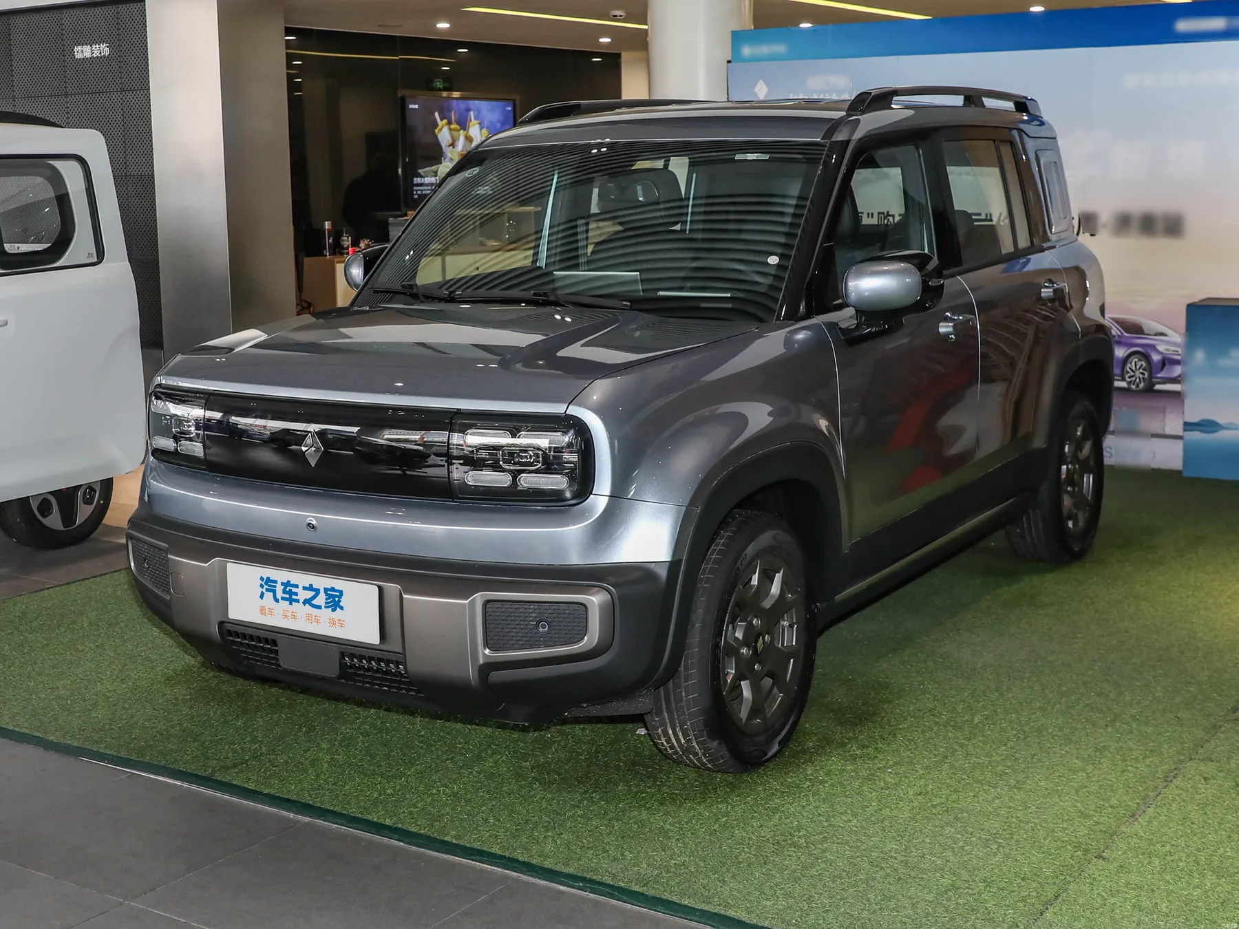 Baojun Plus