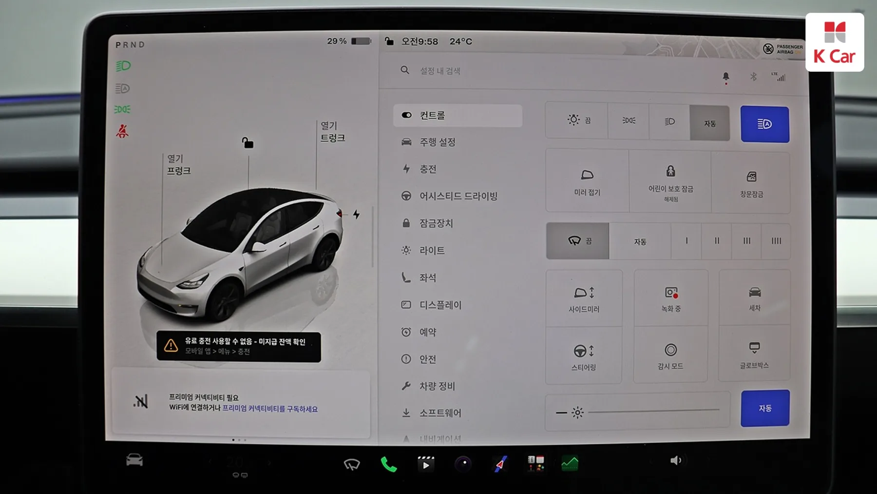 Tesla Y RWD, миниатюра 3