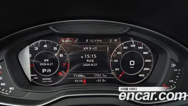 Audi Q5 45 TFSI, миниатюра 14