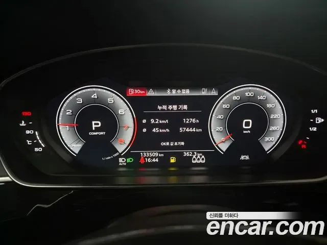 Audi A8 55 TFSI LWB, миниатюра 17