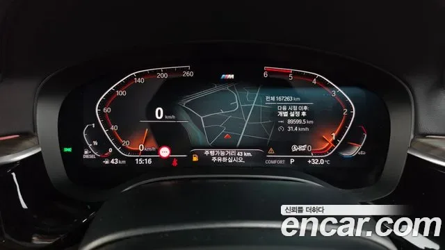 BMW 6 GT (G32) 620d M, миниатюра 14