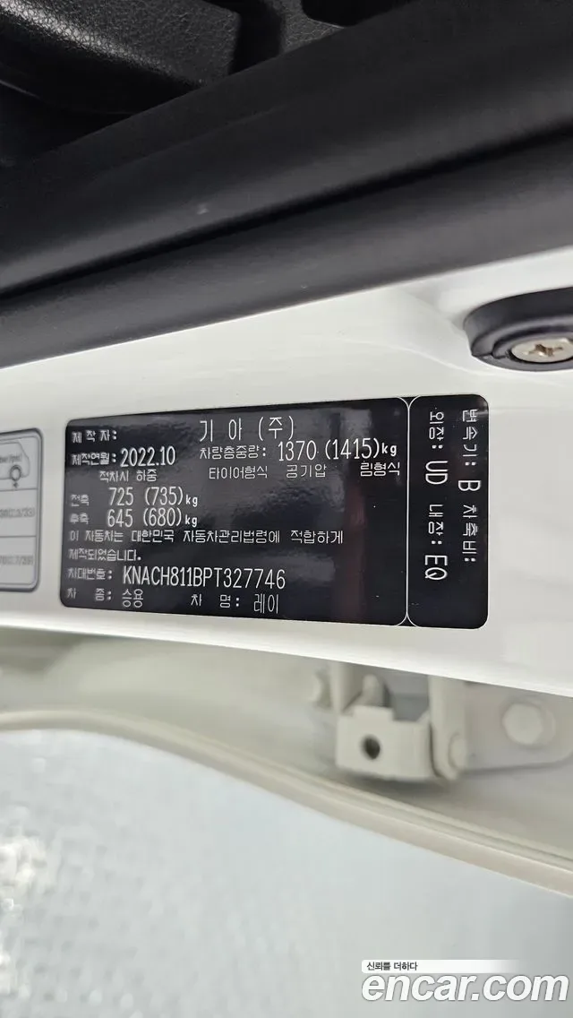 Kia Ray Signature, миниатюра 21